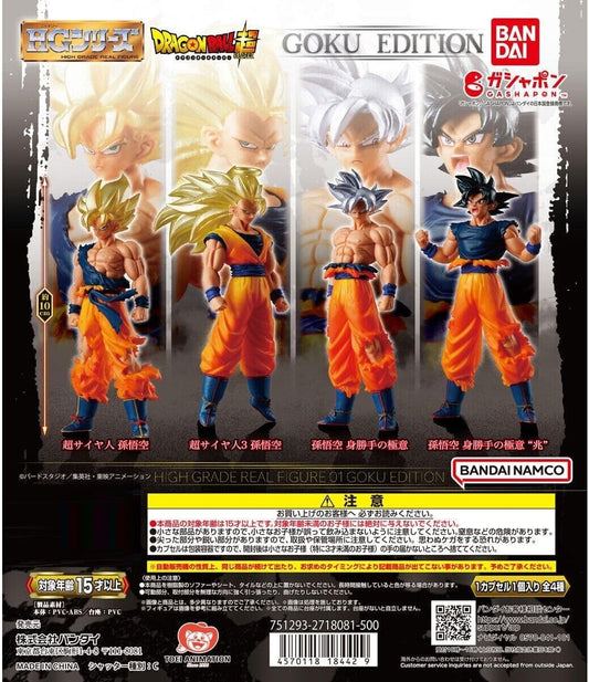 HG Dragon Ball 01 GOKU EDITION set of 4PCS Bandai Gashapon Figure Japan