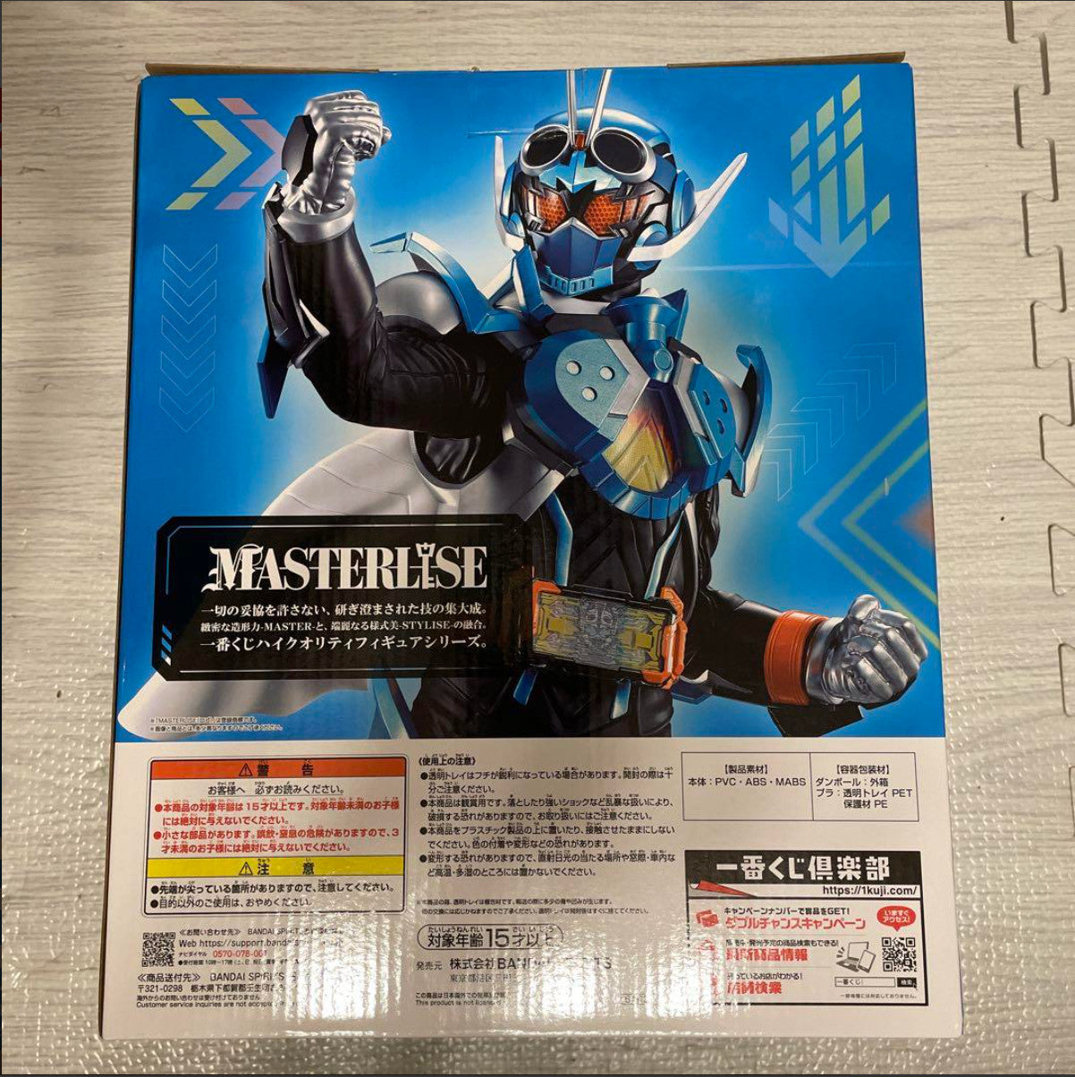 Ichiban Kuji Kamen Rider Gab & Gatchard B Prize Gatchard Steam Hopper Figure