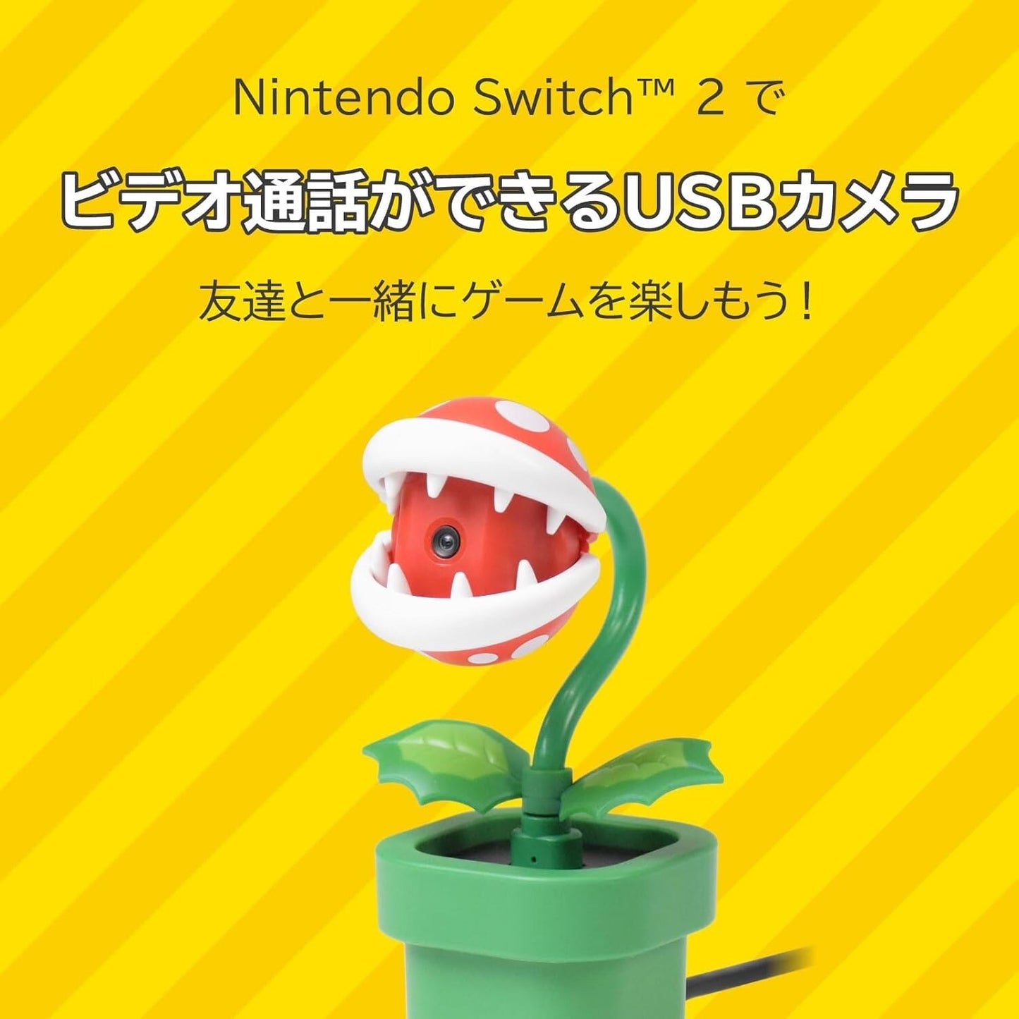 HORI USB Camera Pac-Man Flower For official Nintendo Game Switch 2 exclusive New