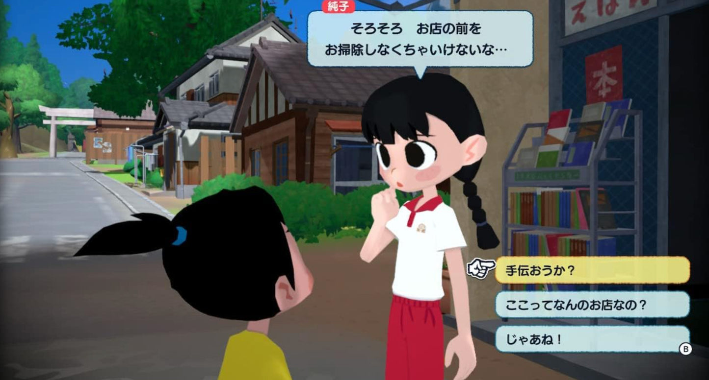 Natsu-Mon 20th Century Summer Vacation Nintendo Switch