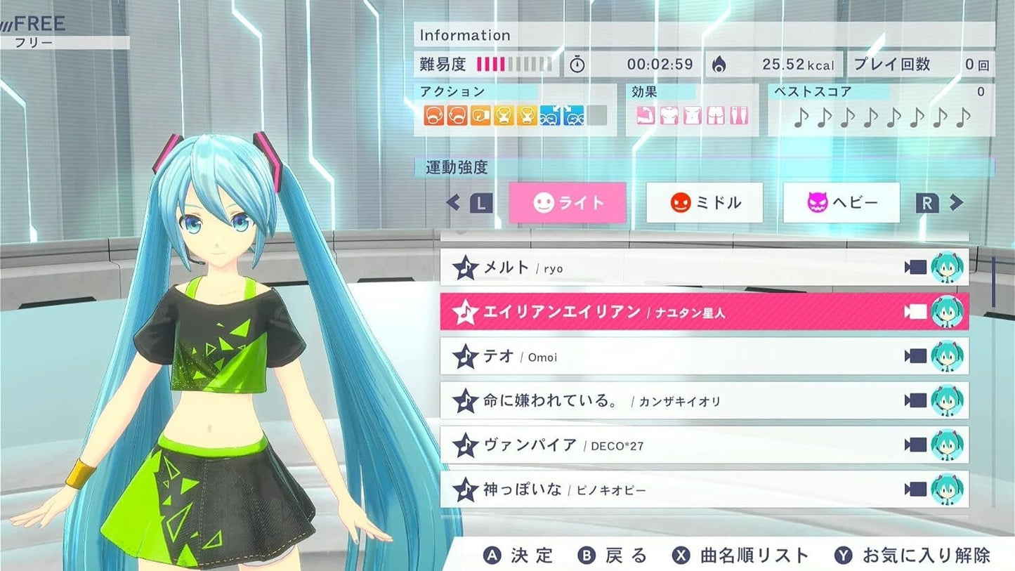 Fit Boxing feat. Hatsune Miku Exercise with Miku Nintendo Switch Japan
