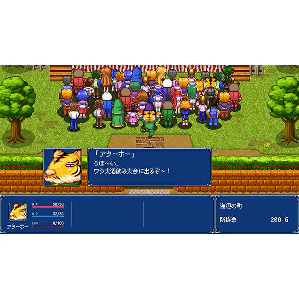 Gensei Suikoden Plus Nintendo Switch DAEWONMEDIA  RPG JP