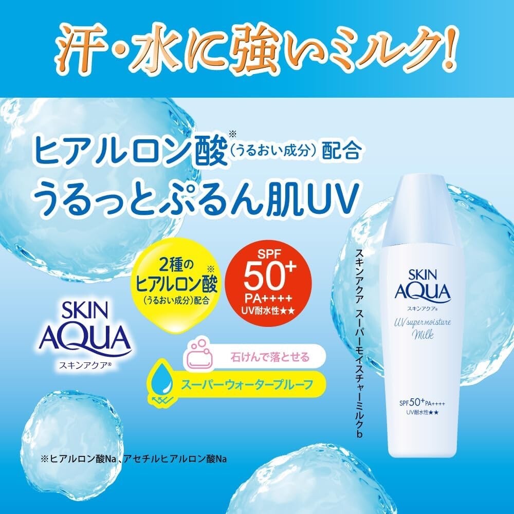 ROHTO SKIN AQUA Super moisture milk 40ml Sunscreen SPF 50+ PA++++