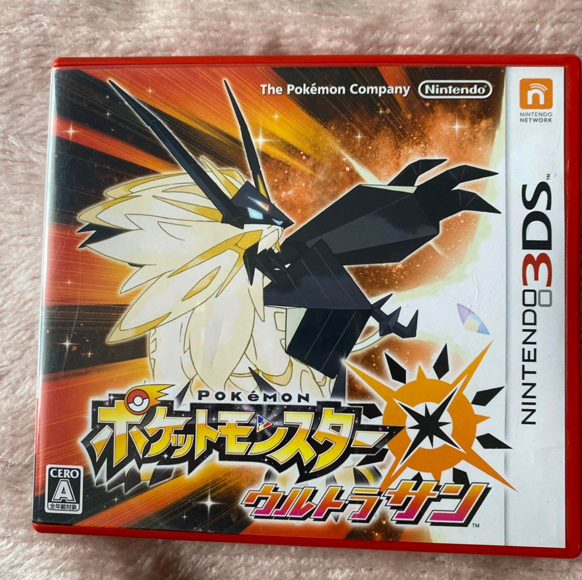 Pokemon Ultra Sun Nintendo 3DS – Used Authentic Game | Tested & Working