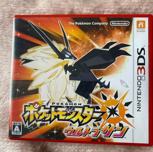 Pokémon Ultra Sun Nintendo 3DS - Used Authentic Game | Tested & Working