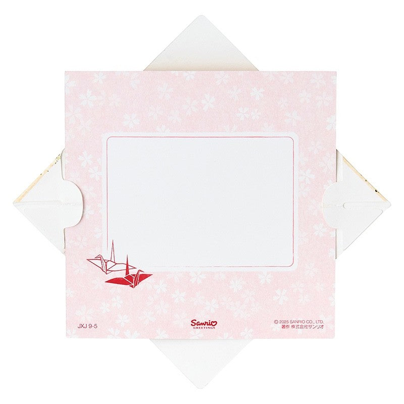 Japanese Greeting Card Washi Style Christmas Card Japan