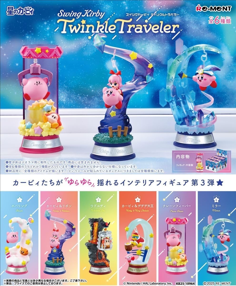Re-Ment Miniatures Kirby of the Stars Swing Twinkle Traveler Box Set