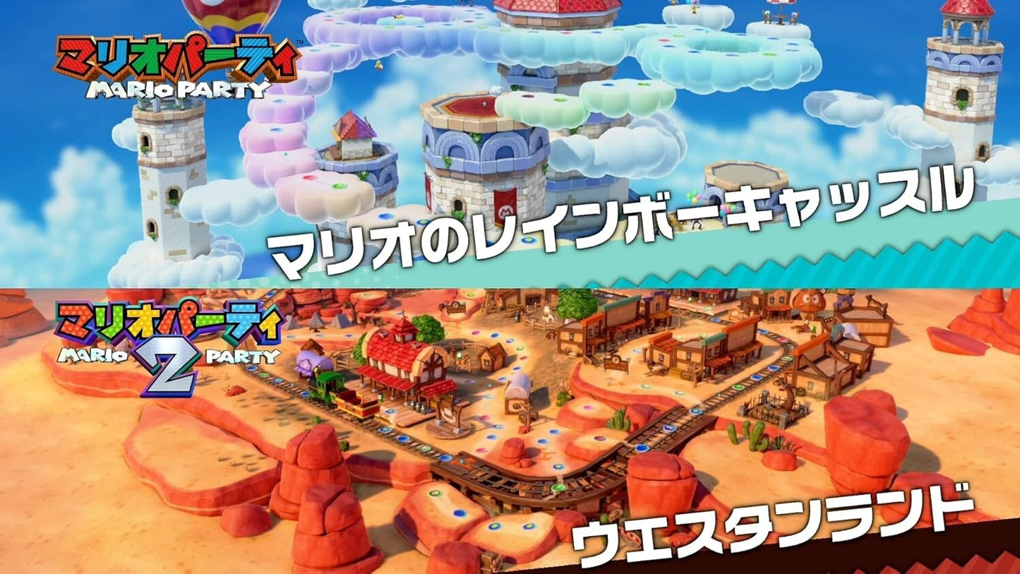 Super Mario Party Jamboree (Nintendo Switch)