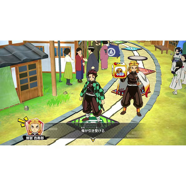 Demon Slayer: Kimetsu no Yaiba Aim! The Strongest Soldier! - Switch