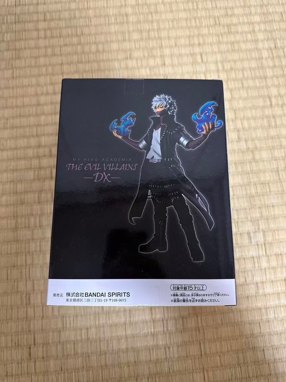 New Banpresto My Hero Academia The Evil Villains DX Dabi Dabi