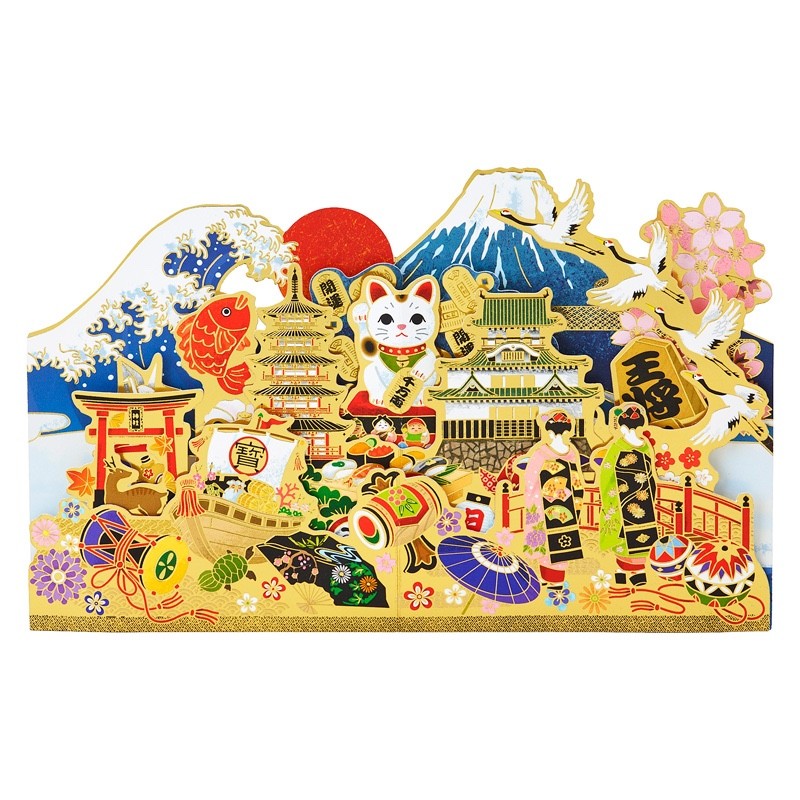 Japanese Greeting Card Washi Style Christmas Card Japan