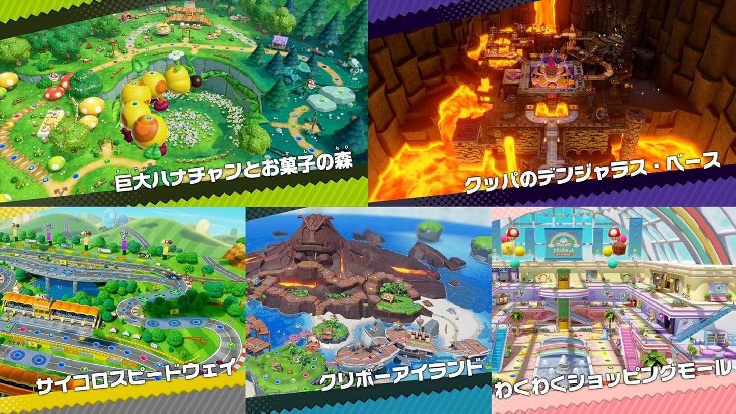 Super Mario Party Jamboree (Nintendo Switch)