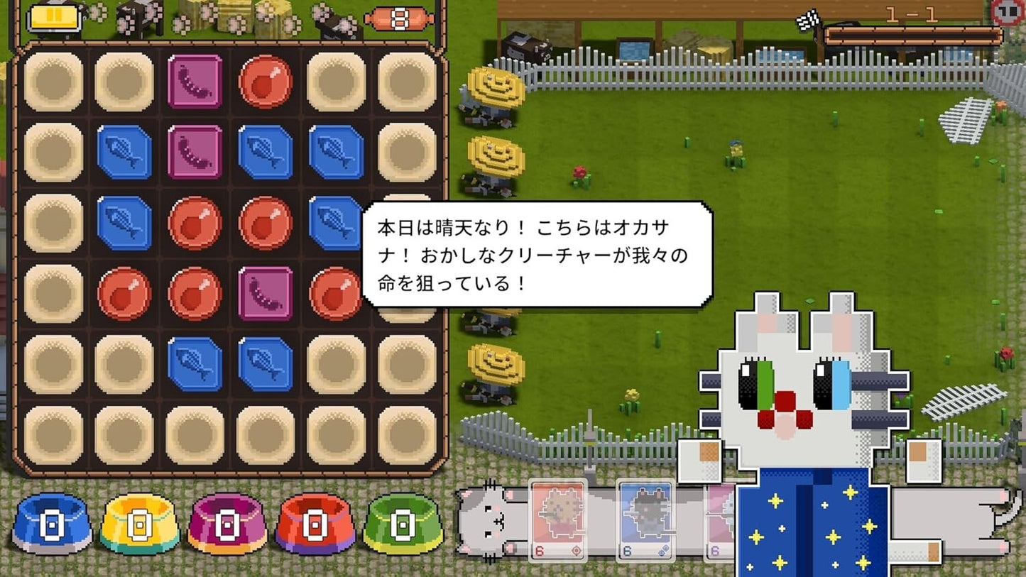 Cats on Duty Nintendo Switch From Japan Multi-Language NEW