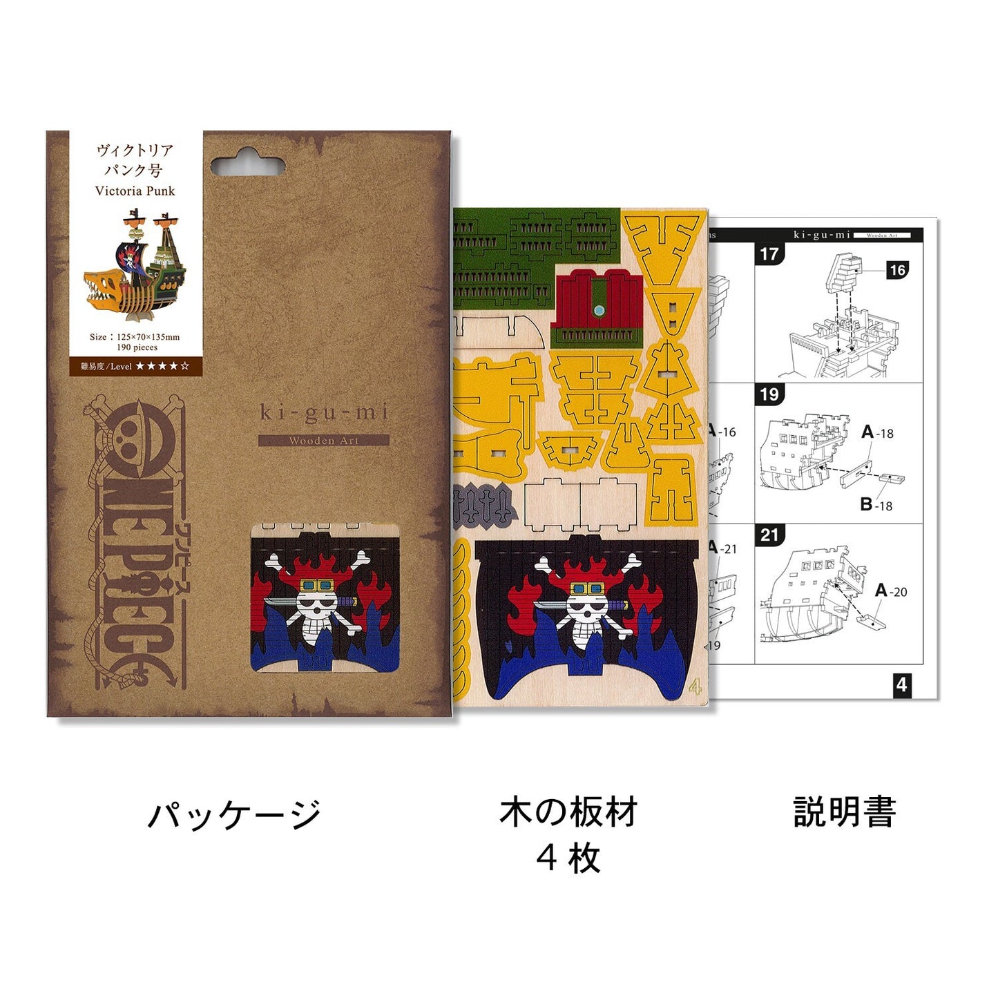 ki-gu-mi x ONE PIECE Victoria Punk Wooden Art 3D Puzzle KID Pirates from Japan