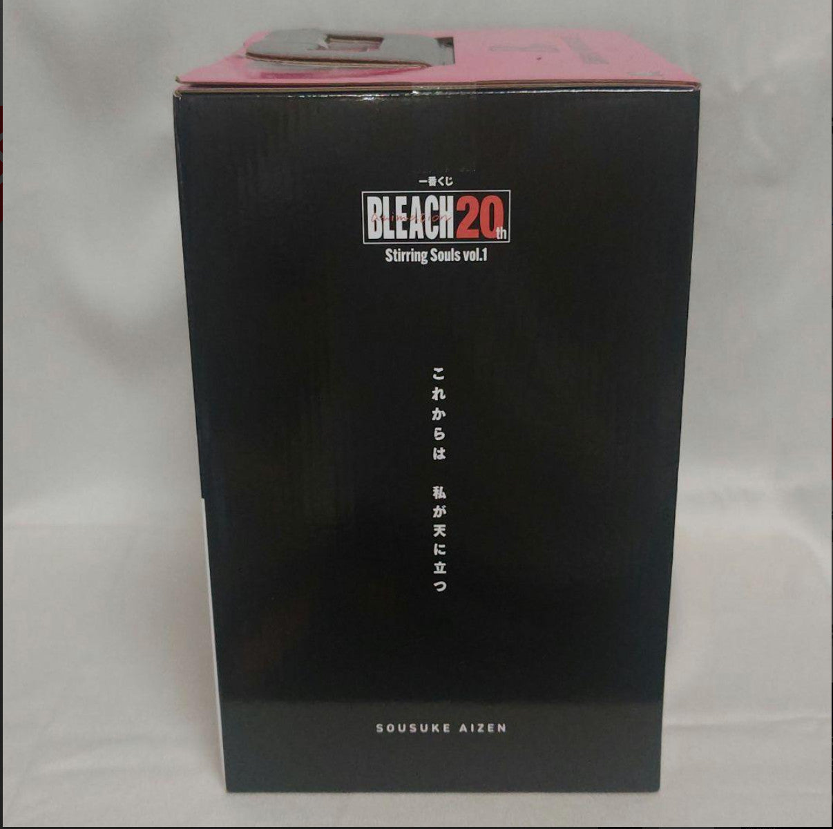 BLEACH 20TH Ichiban Kuji Stirring Souls vol.1 Figure B Prize: Aizen Sousuke