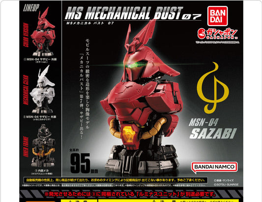 Mobile Suit Gundam MS Mechanical Bust 07 MSN-04 Sazabi set of 3PCS Gashapon JP