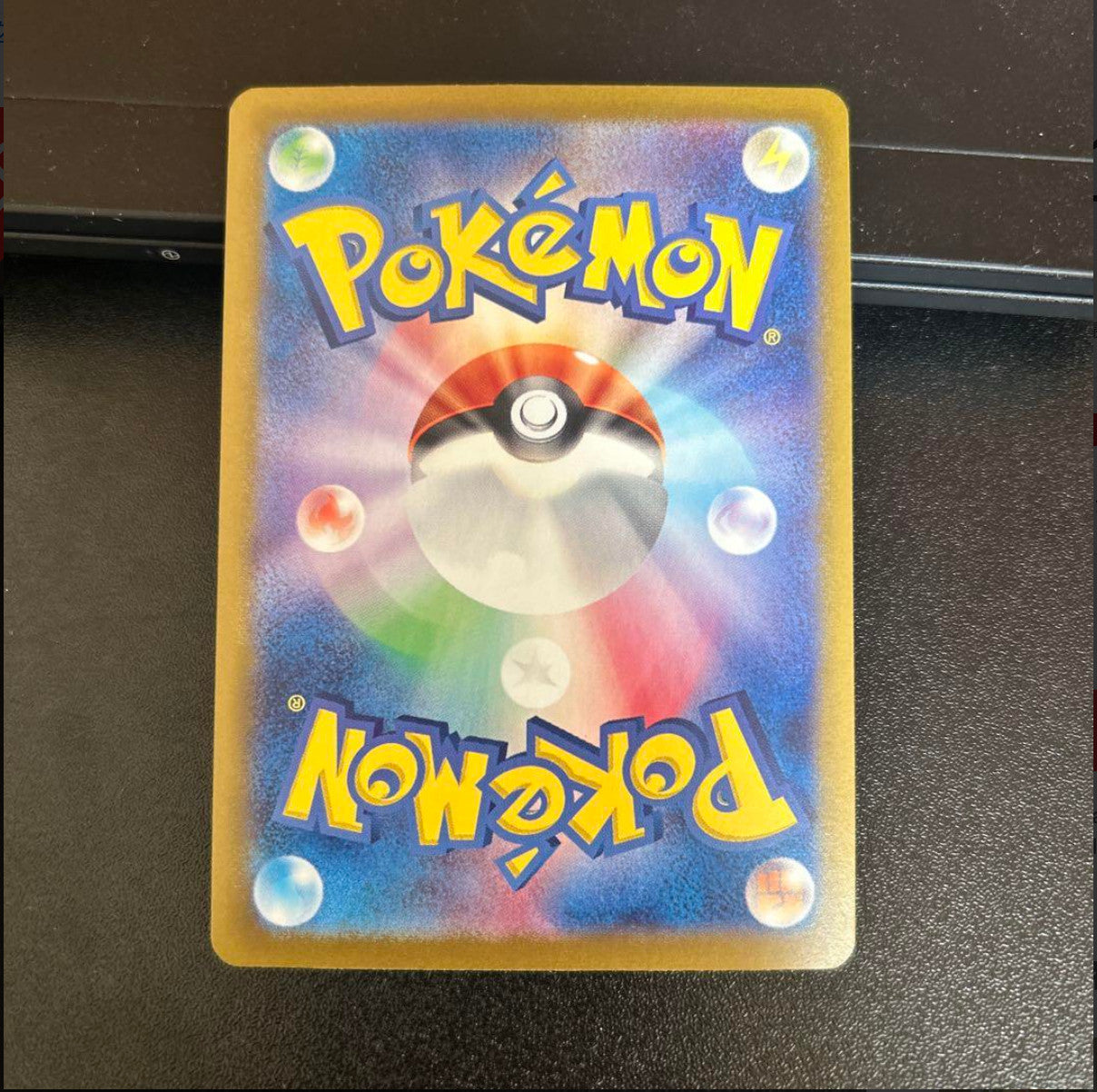 Eevee Master Ball Foil 125/187 SV8a Terastal Fest ex Pokemon Card Japanese