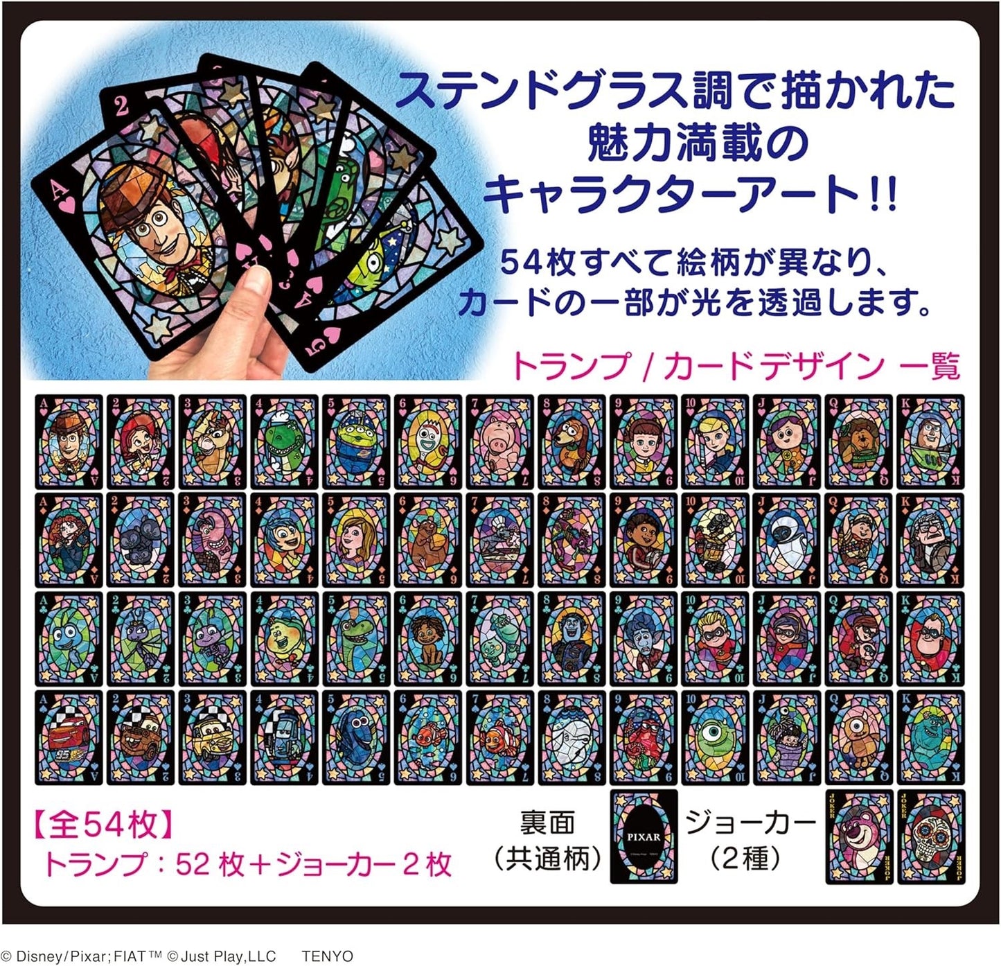 Tenyo Disney Characters Stained Glass Playing Cards / Trump / Rare