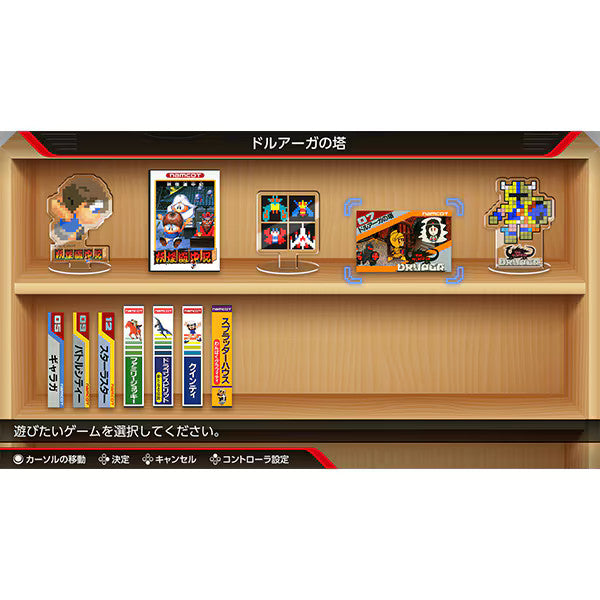 Namcot Collection Nintendo Switch Bandai Namco Sealed JP