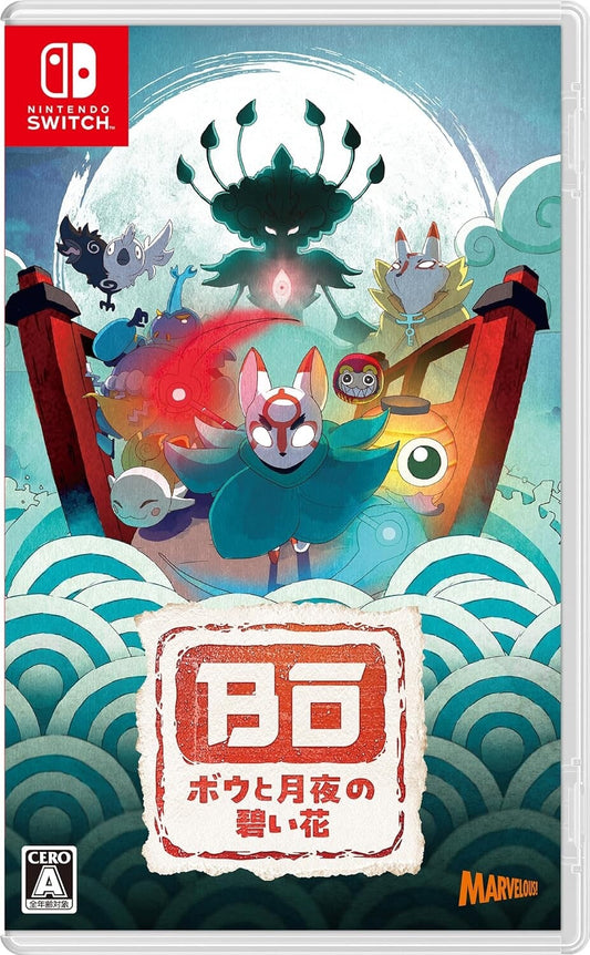 Unopened SW Bo Path of the Teal Lotus Nintendo Switch Marvelous Sealed