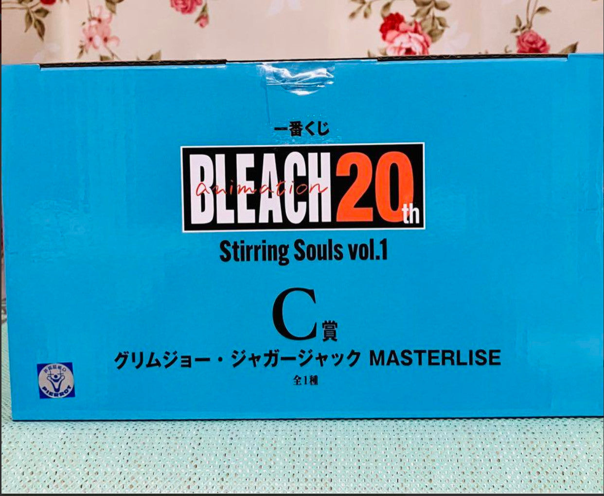 BLEACH 20TH Ichiban Kuji Stirring Souls vol.1 Figure C Prize Grimmjow