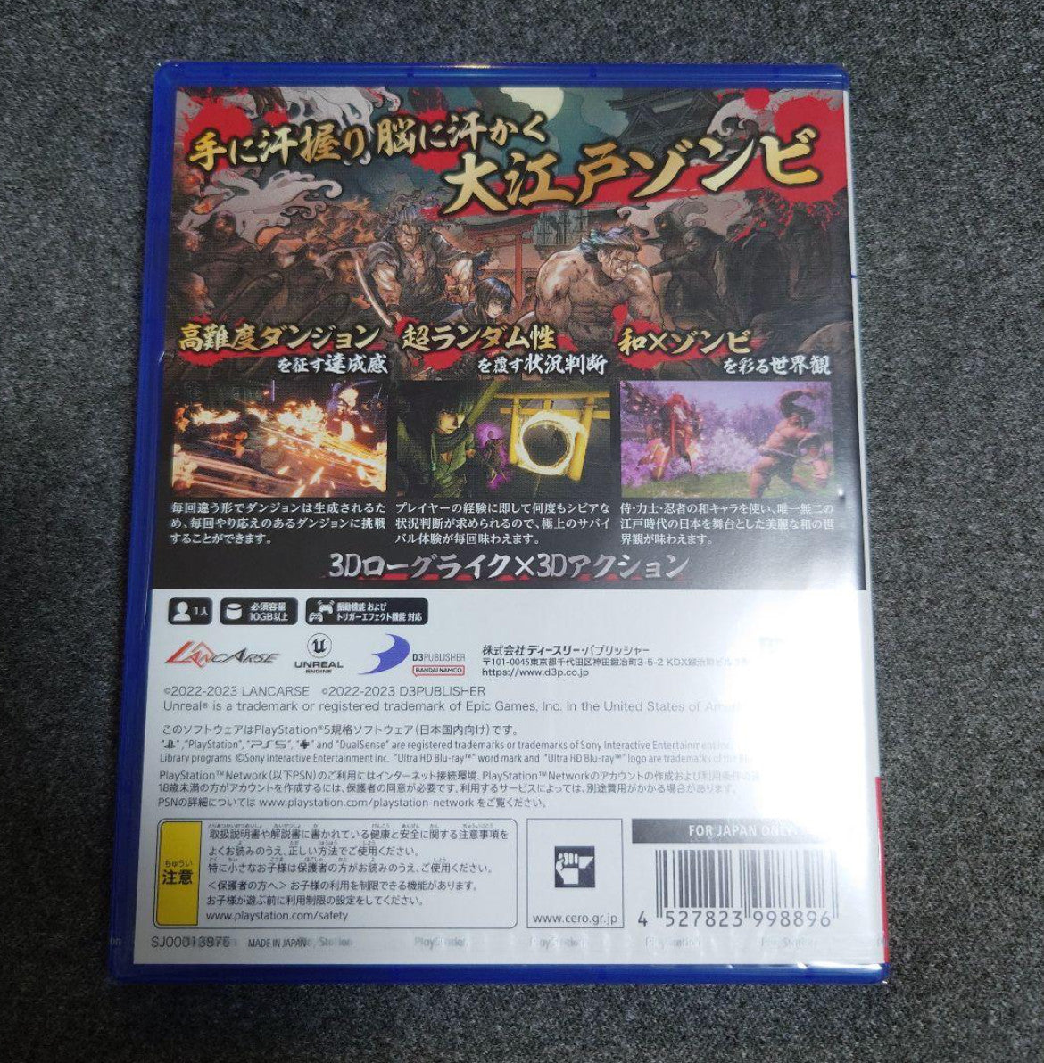 Unopened PS5 Ed-0 Zombie Uprising Sony PlayStation 5 D3 Publisher Sealed JP