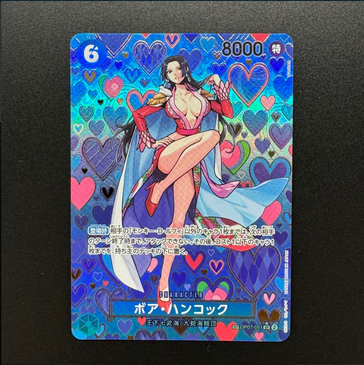 Boa Hancock OP07-051 SR Parallel SP Emperors in the New World One Piece Card NM