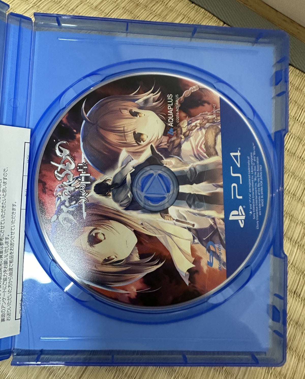 Utawarerumono: Mast of Truth - Sony PlayStation 4