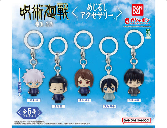 Jujutsu Kaisen Jewel and Jewel Folding Sign Accessories Figure Complete of 5type