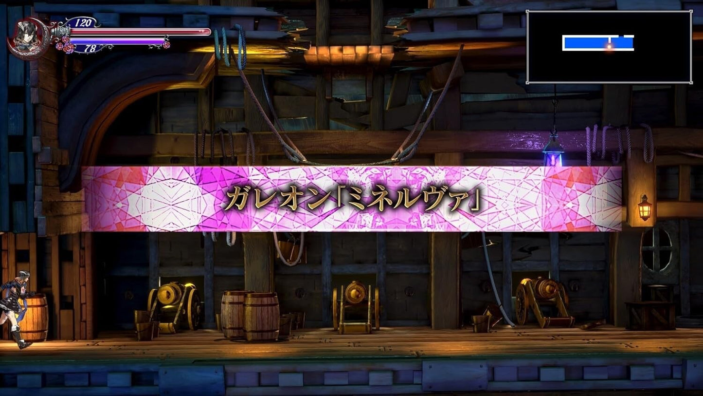 Switch Bloodstained Ritual of the Night