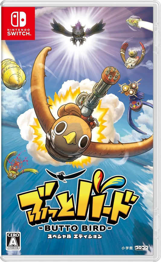 Butto Bird Special Edition (Nintendo Switch, 2025) Japanese Version