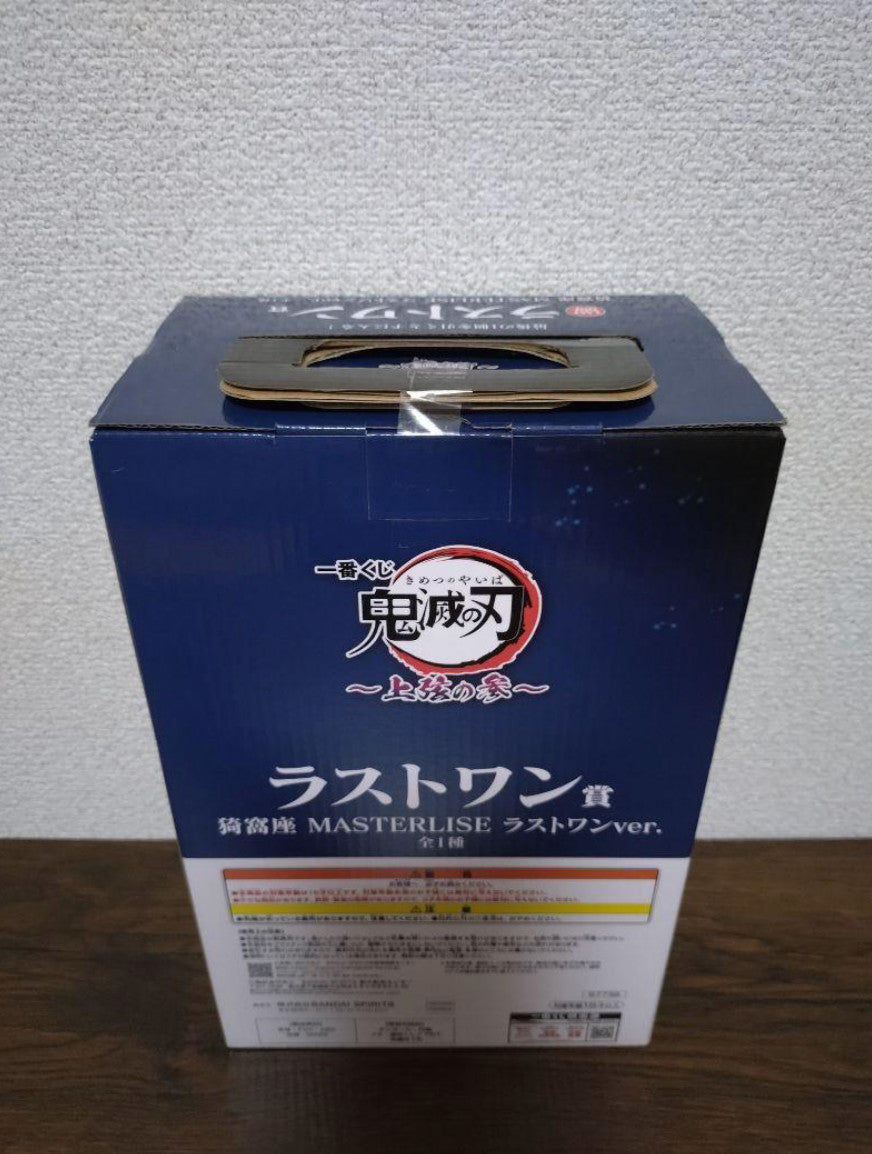 Ichiban Kuji Demon Slayer Upper Rank 3 Akaza Figure MASTERLISE Last One Ver.