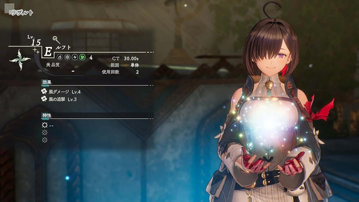 NEW Atelier Yumia The Alchemist of Memories & The Envisioned Land Switch