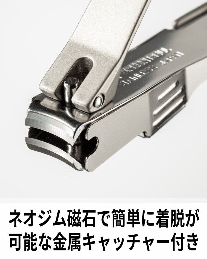Green Bell Takuminowaza G-1305 Stainless Steel Nail Clipper High Quality Japan