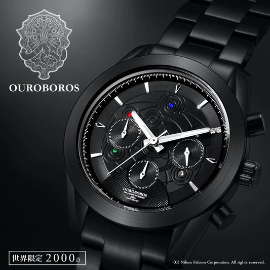 The Legend of Heroes Trails Series 20th Sky Trails Ouroboros Wrist watch