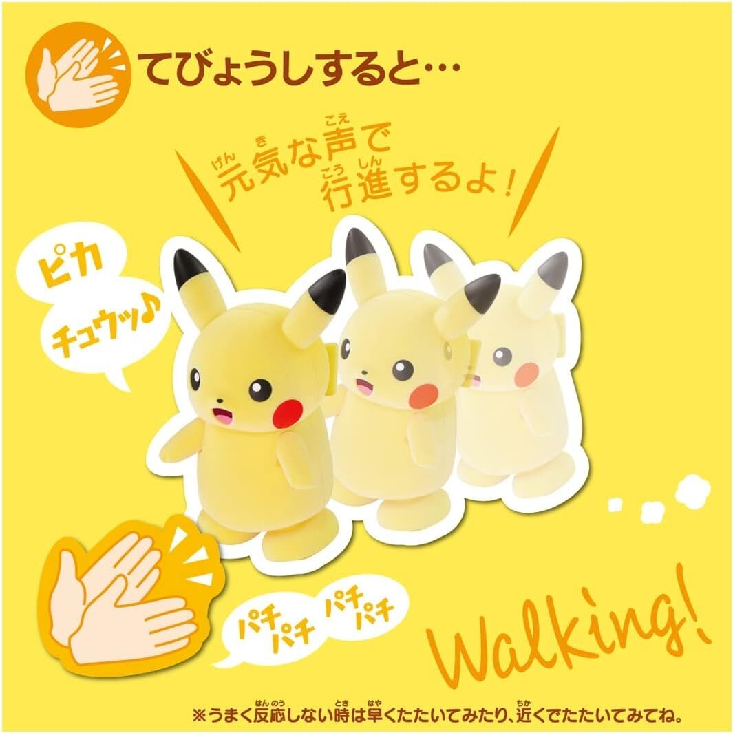Takara Tomy Pokemon Parade! Pikachu ABS figure from Japan F/S NEW