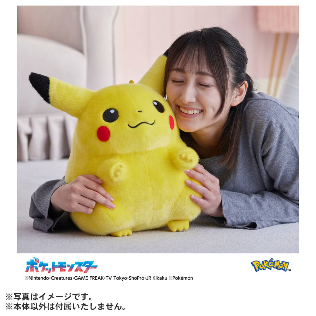 Pokemon 30th Anniversary Welcome Back! Pikachu Plush 1/1 Size