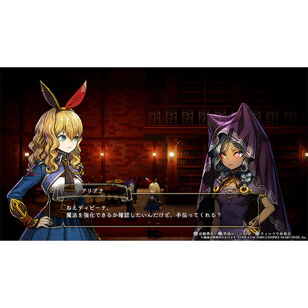 New PS5 Magical Librarian Ariana: The Books of the Seven Heroes Japan ELJM-30707