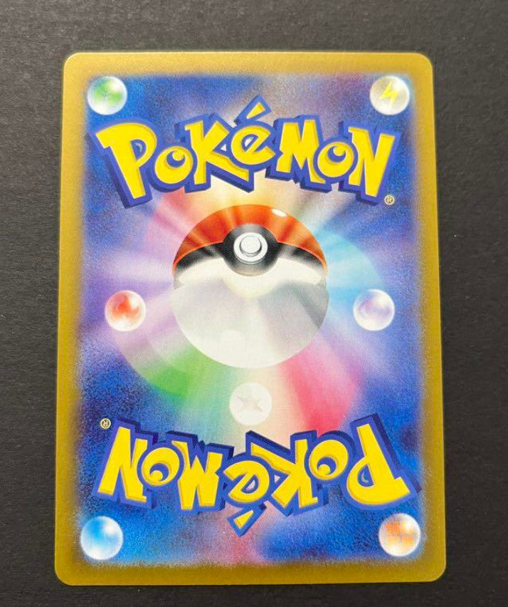 Pokemon Card Lillie's Clefairy ex SR 115/100 sv9 Battle Partners Japanese