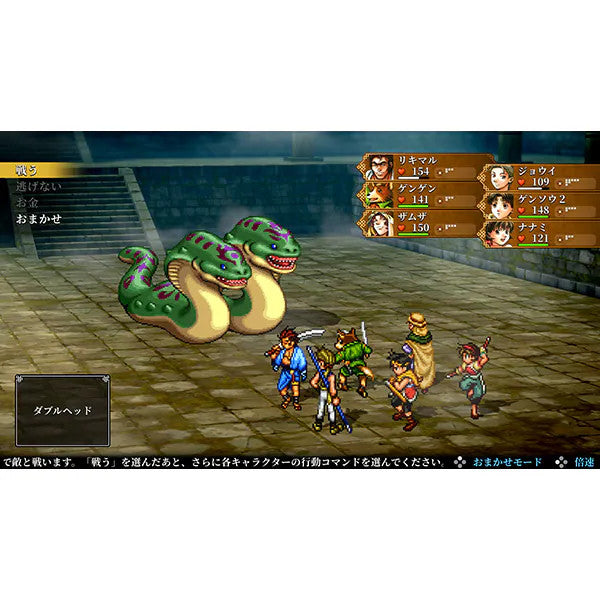 Suikoden I & II HD Remaster for Nintendo Switch 2 Gate Crest Dunan War