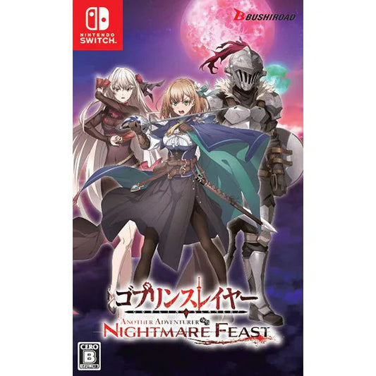 Goblin Slayer Another Adventurer: Nightmare Feast (Nintendo Switch) Japan Import