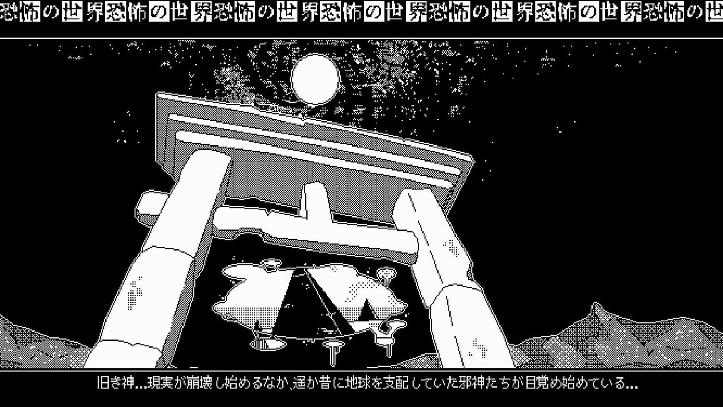 WORLD OF HORROR Brand New NINTENDO SWITCH Game JAPANESE Release