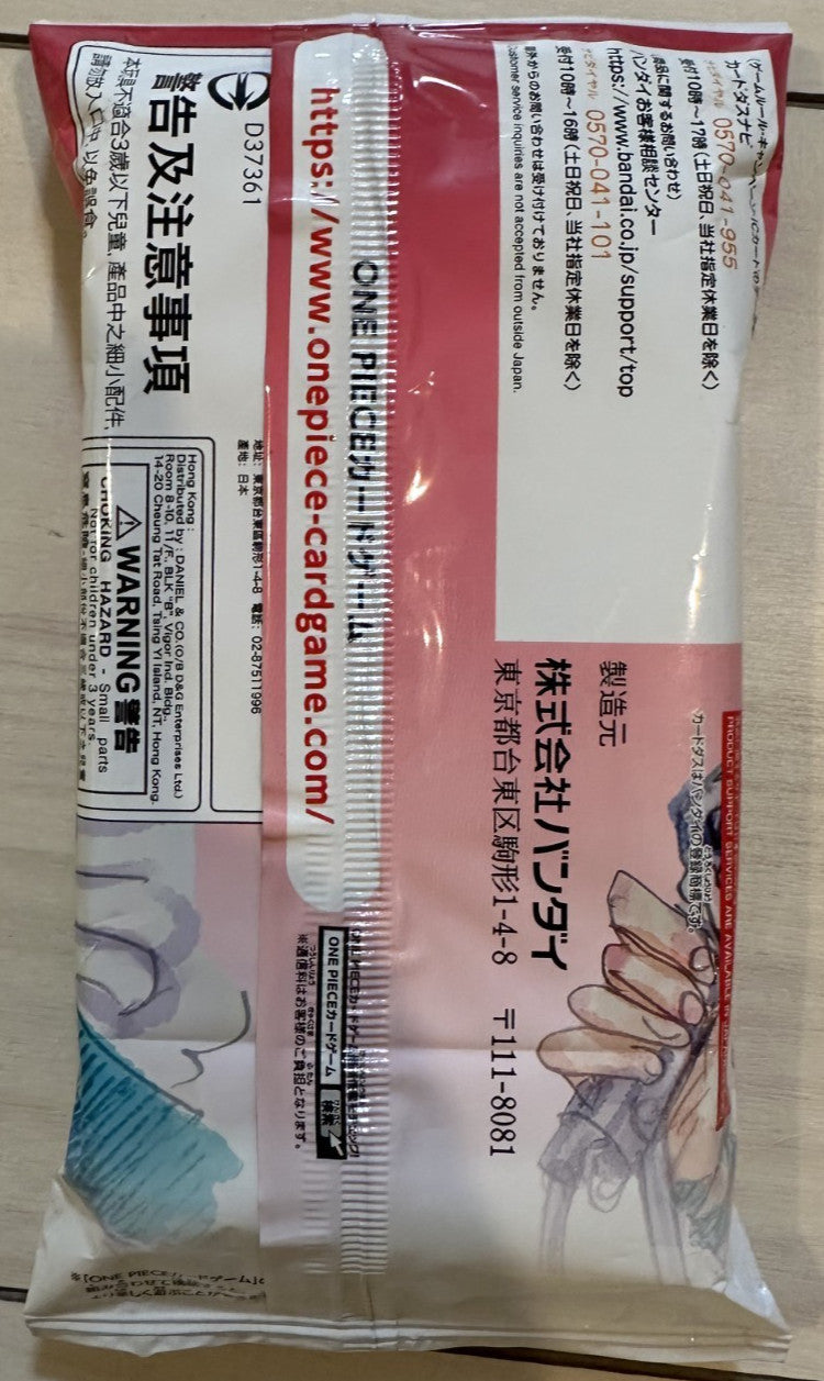 One Piece Card Game Tutorial Deck Film RED Movie Limited Admission Benefit