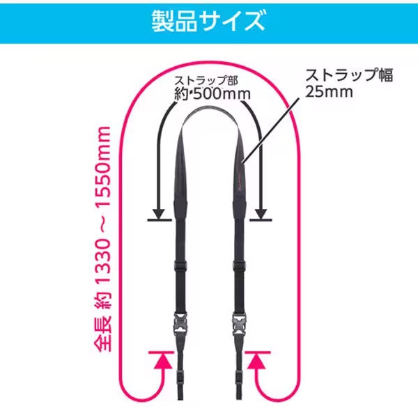 Hakuba KST-GWAT-SW25 GW-PRO Camera Strap Black