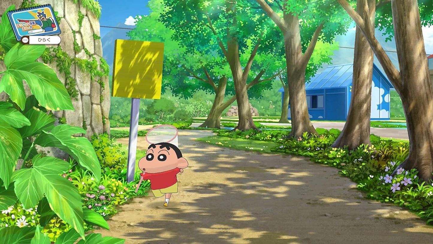 Crayon Shin-chan Ora and Dr. Summer Vacation Nintendo Switch Used Japan Import
