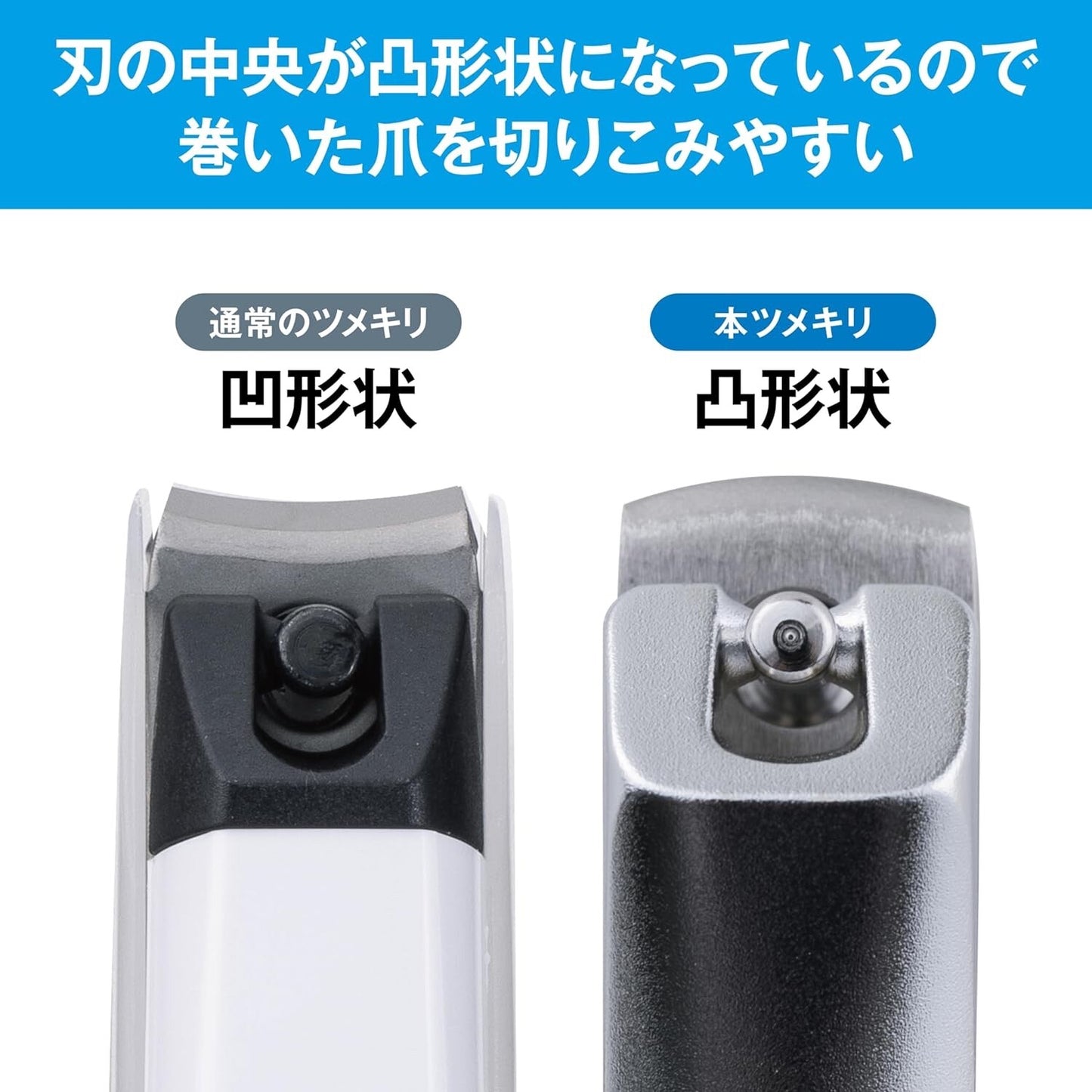 Ingrown nail convex blade nail clippers KQ2031 Japan free ship