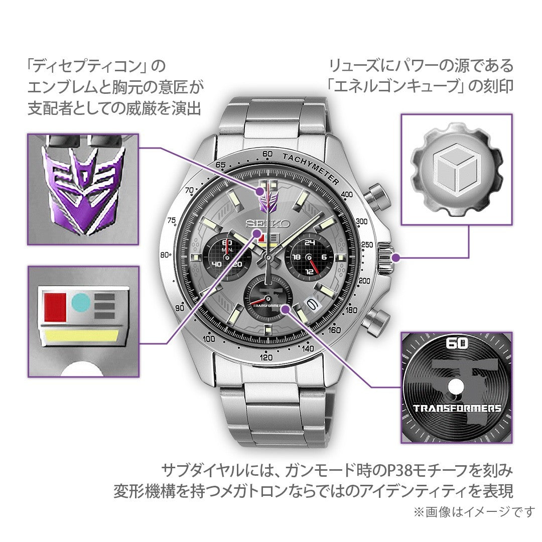 Transformers x Seiko Collaboration Model Watch DECEPTICON Limited to 300 New