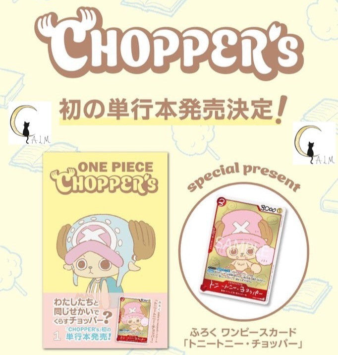 [PSL] ONE PIECE Chopper's Full Color Volume 1 w/ Promo Card Japanese New Sealed