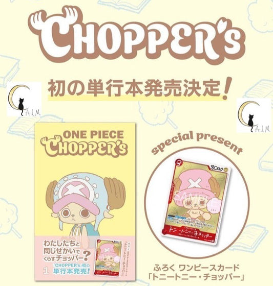 [PSL] ONE PIECE Chopper's Full Color Volume 1 w/ Promo Card Japanese New Sealed