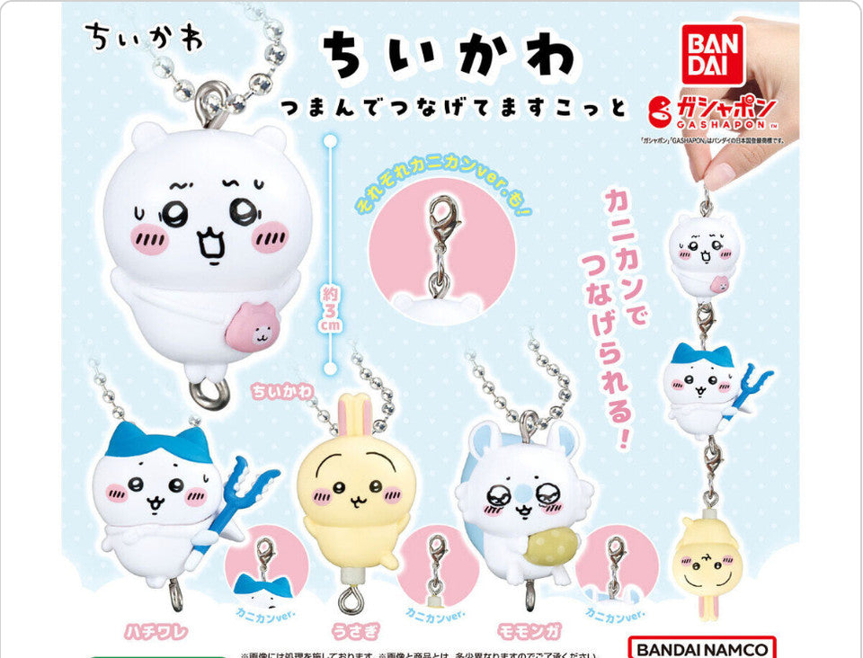 Chiikawa Tsumande Tsunagete Mascot Bandai Gashapon Toy Keychain Japan NEW